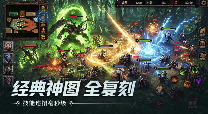 指尖魔兽官方下载 指尖魔兽官方下载