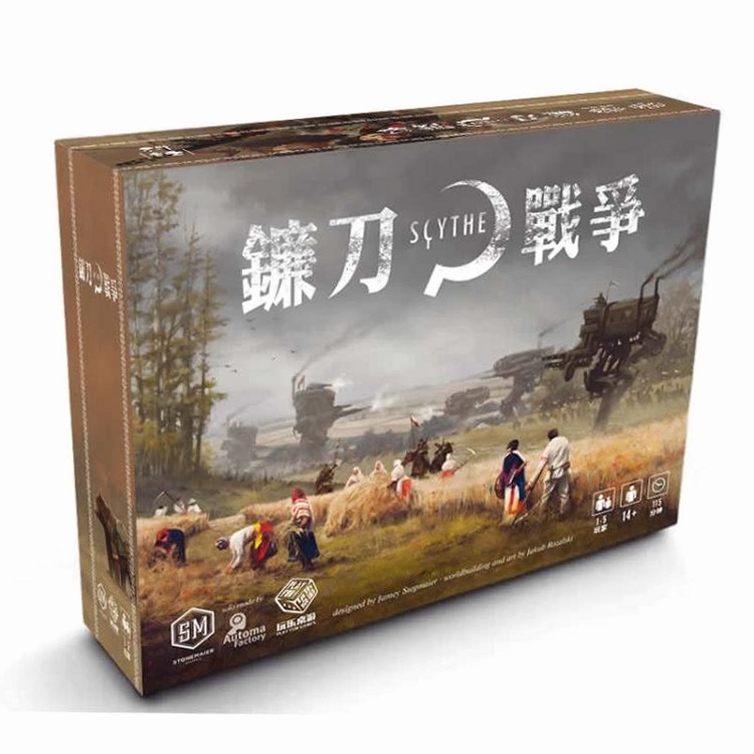 关键词必须包含 {镰刀战争Scythe: Digital Edition电脑版按键说明},文字可概括整篇文章全部内容,用于搜索配图