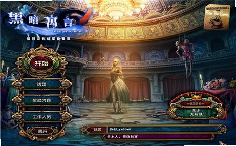 关键词必须包含 黑暗寓言13失落之影的安魂曲中文典藏版新手攻略,文字可概括整篇文章全部内容,用于搜索配图