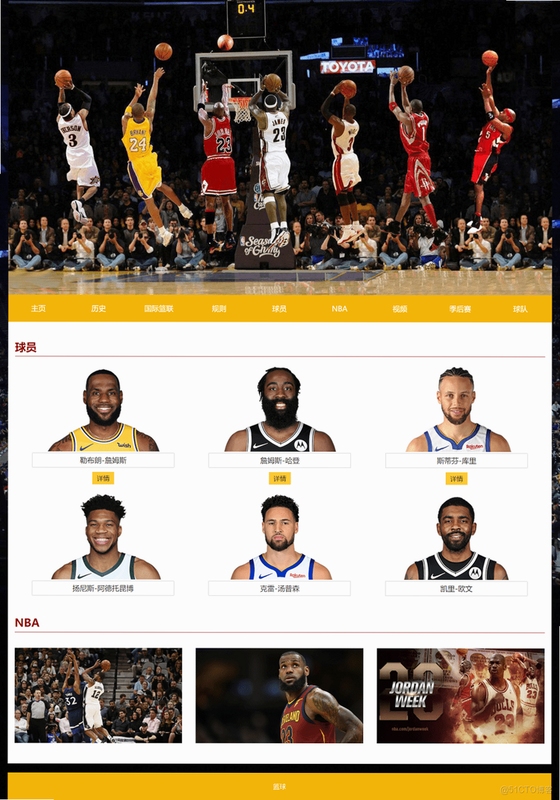 关键词必须包含 常规篮球Regular Human Basketball 按键说明,文字可概括整篇文章全部内容,用于搜索配图