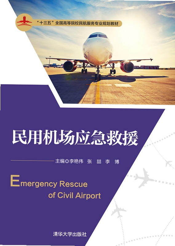 关键词必须包含 Rescue bomber英文版电脑版,文字可概括整篇文章全部内容