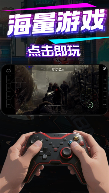 弧星云电脑app免费下载 弧星云电脑app免费下载