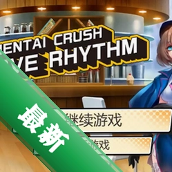 Hentai����:���������԰�v1.0.0�ٷ���