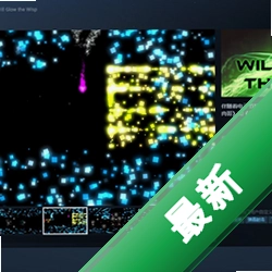 �ᷢ�����Will Glow the Wispv1.0�ٷ�����