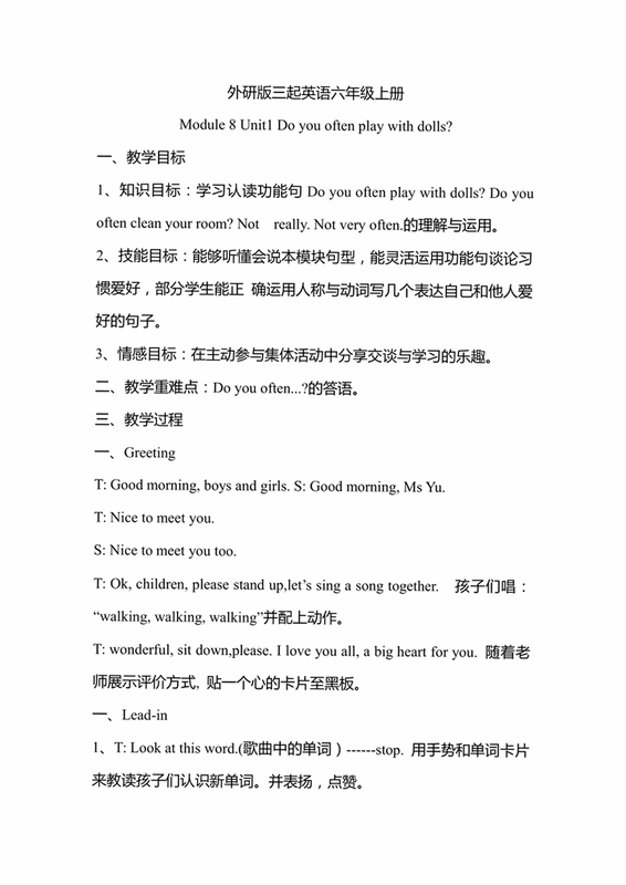 关键词必须包含 不要和玩偶玩Dont Play With Dolls电脑版新手攻略,文字可概括整篇文章全部内容,用于搜索配图