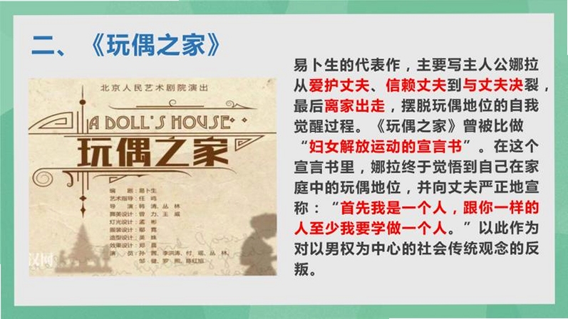 关键词必须包含 不要和玩偶玩Dont Play With Dolls电脑版按键说明,文字可概括整篇文章全部内容,用于搜索配图