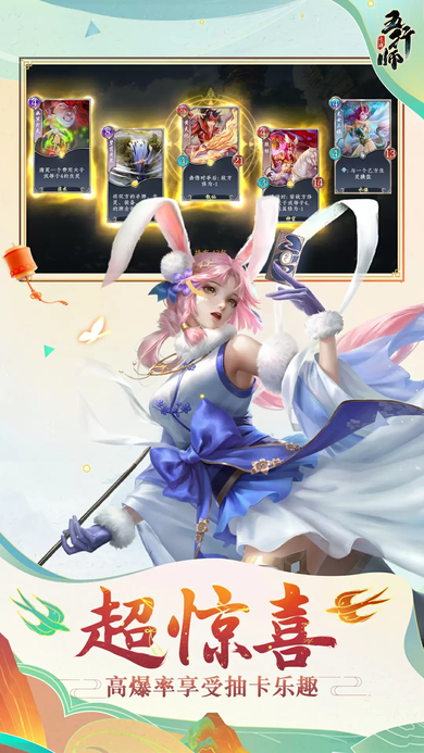 五行师2026最新版下载 五行师2026最新版下载