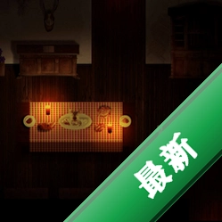 �־�֮��Horns of Fearv1.0�ٷ�����