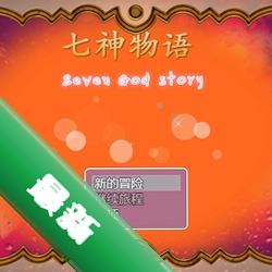 ��������The story of Gods���԰�v1.0���԰�