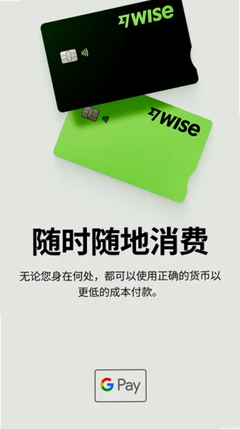 Wise����APP