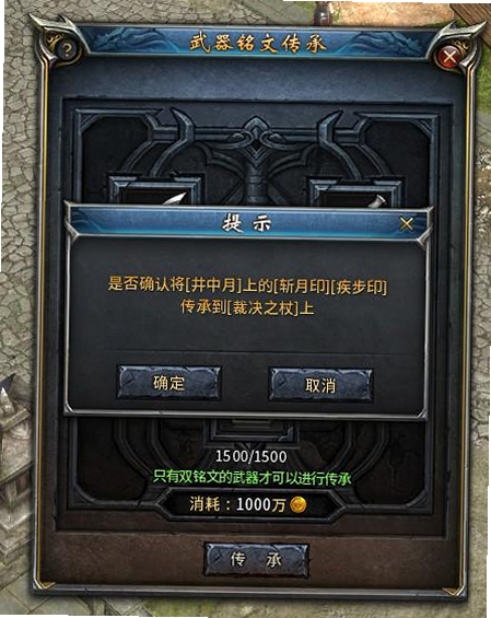 关键词必须包含 传奇之剑的预言Sword Legacy Omen,文字可概括整篇文章全部内容,用于搜索配图