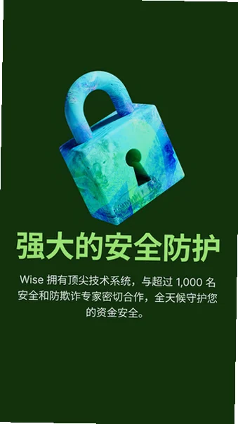 ��˼(Wise)������˻�