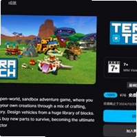 关键词必须包含 泰拉科技TerraTech,文字可概括整篇文章全部内容,用于搜索配图