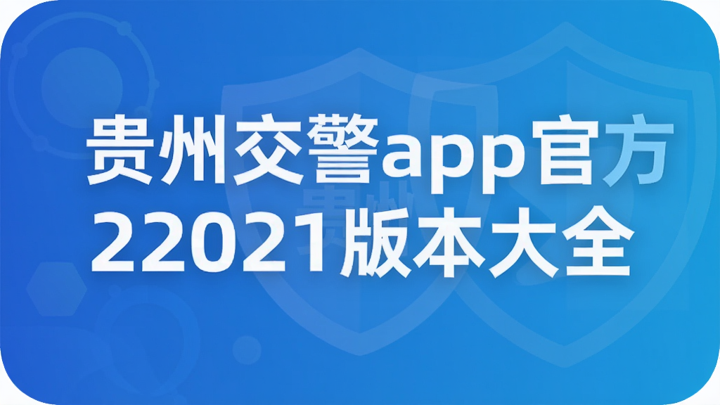 �F�ݽ���app�ٷ�2021�汾��ȫ