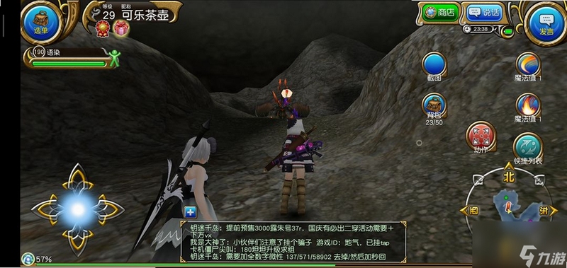关键词必须包含 零物语 Amulet Zero 新手入门,文字可概括整篇文章全部内容,用于搜索配图