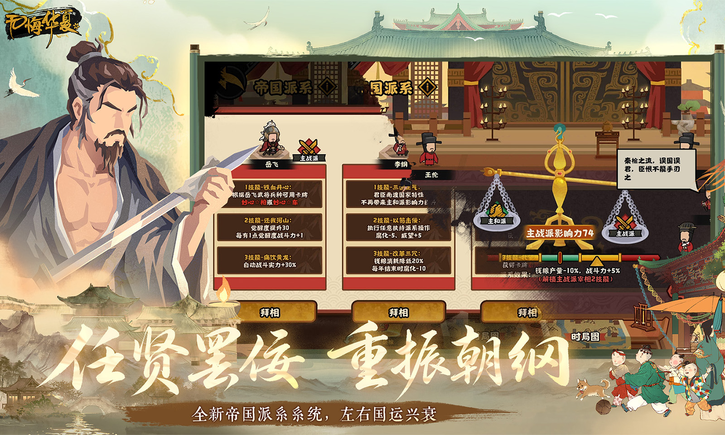 �޻ڻ���Ӧ�ñ�������