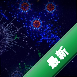 ϸ������սMicrocosmum: survival of cells���԰�v1.0����������Ϸ