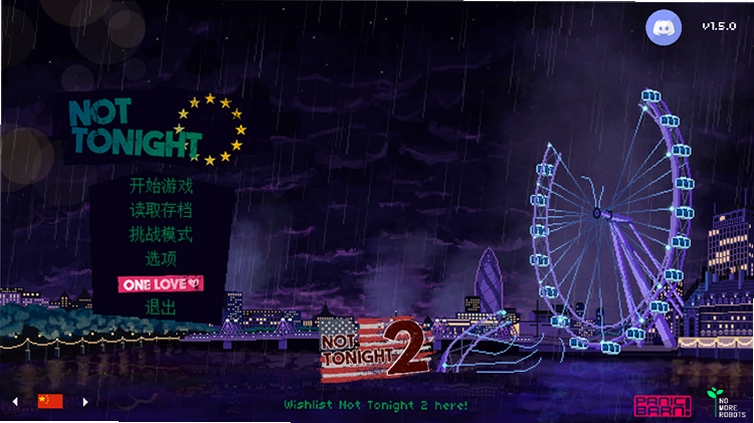 不是今晚Not Tonight 游戏界面展示
