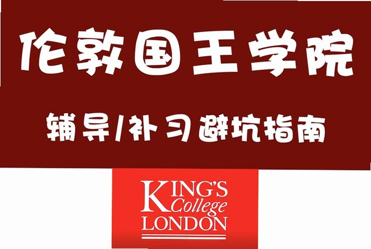 �ؼ��ʱ������ ����Kings�����������ܽ��˹���Kings�ıܿ�ָ�����Ƽ����ɣ�����������ͼ