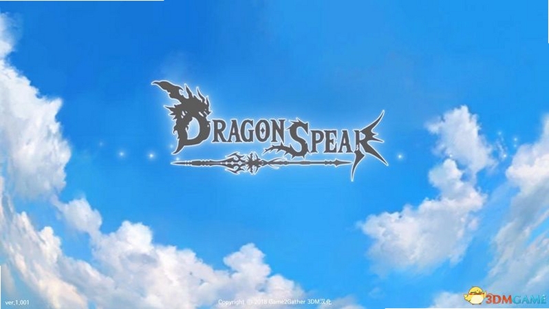 ��֮ìDragon Spear �������ż��� ְҵ�Ƽ�