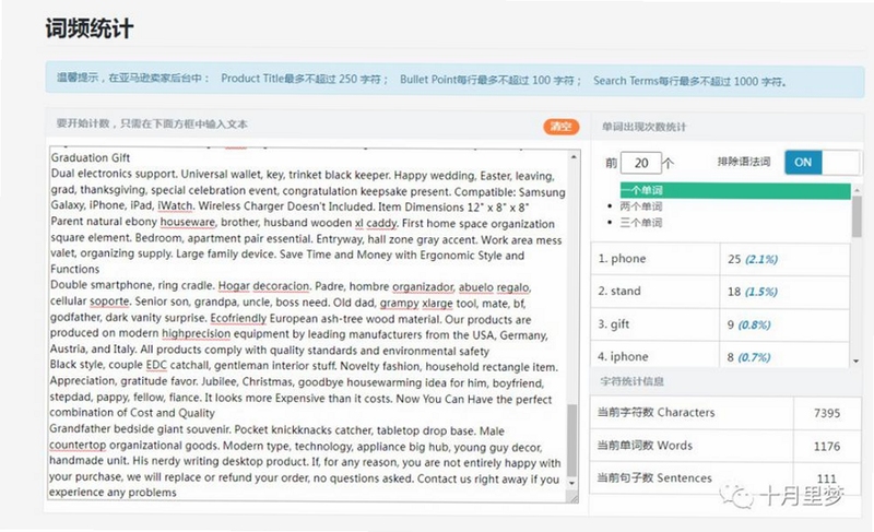 关键词必须包含 Mugsters新手入门,文字可概括整篇文章全部内容,用于搜索配图
