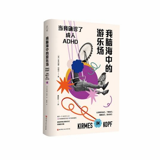 脑海中的诅咒 新手攻略 心理恐怖 解谜玩法 关卡提示 脑海中的诅咒Curse in our heads