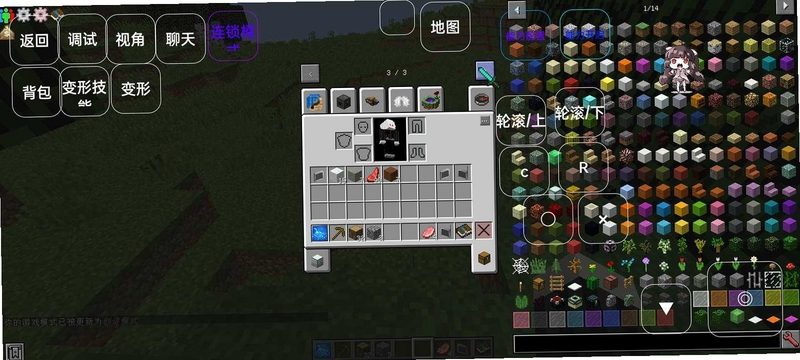 关键词必须包含 我的世界学园都市电脑版按键说明,文字可概括整篇文章全部内容,用于搜索配图