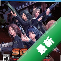 У԰Ů����ʬ����School Girl/Zombie Hunterv1.0���İ�