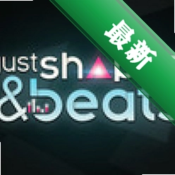 Just Shapes  Beats���԰�v1.0.0���԰�