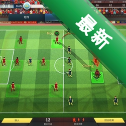 ����ս������ҫFootball, Tactics  Gloryv1.0.0 ������Ϸ