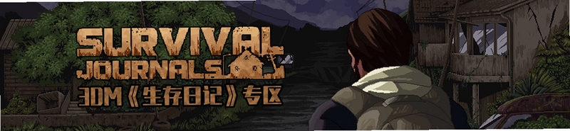 关键词必须包含生存日记Survival Diary电脑版新手入门,文字可概括游戏难度和时间投入建议,用于搜索配图