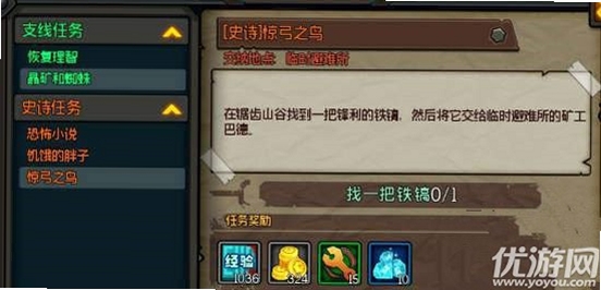 关键词必须包含生存日记Survival Diary电脑版新手攻略,文字可概括生存技巧和初期注意事项,用于搜索配图