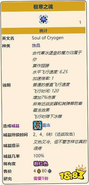 关键词必须包含 极寒之魂Frozen Soul电脑版新手攻略,文字可概括整篇文章全部内容,用于搜索配图