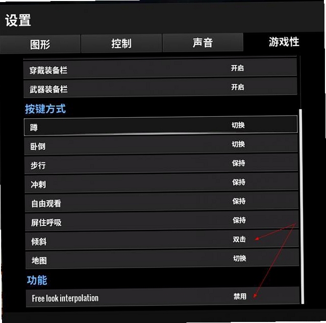 关键词必须包含 究极求生大逃杀新手攻略,文字可概括整篇文章全部内容,用于搜索配图
