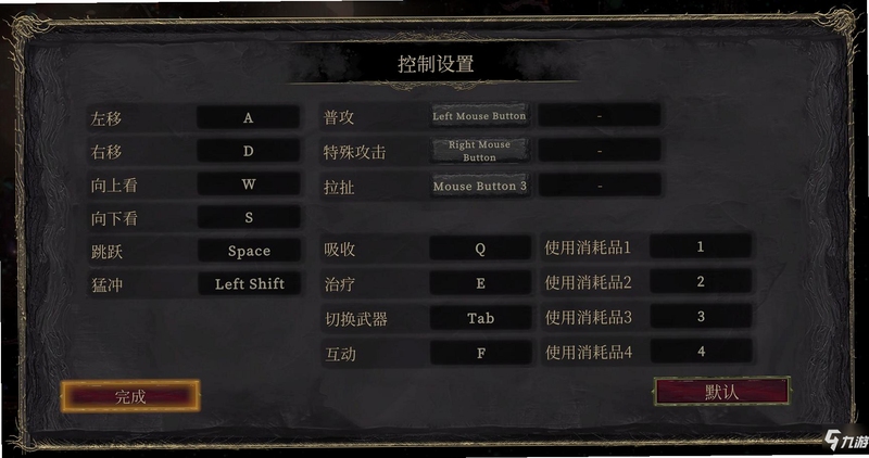 Griefhelm���԰水�����������ʾ��ͼ��չʾ����ƶ��빥�������Ӧ��ϵ