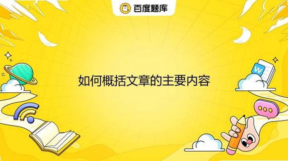 关键词必须包含 Akane电脑版新手入门,文字可概括整篇文章全部内容,用于搜索配图