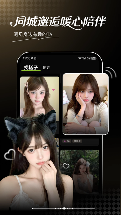 ��Ȥapp2026���°�����