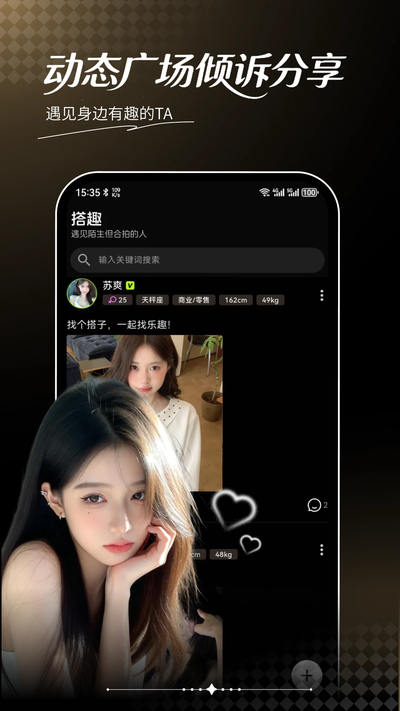 ��Ȥapp2026���°�����