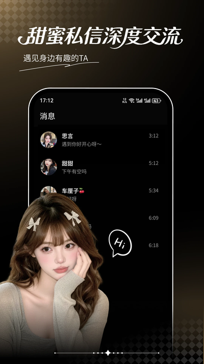 ��Ȥapp2026���°�����