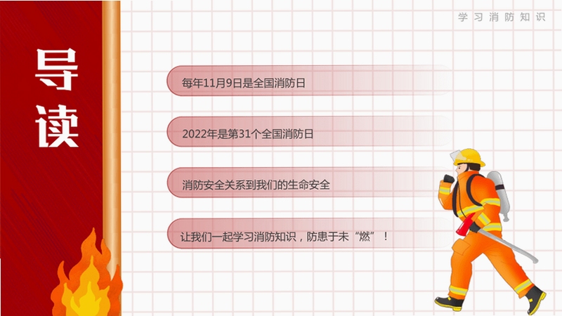 关键词必须包含 火速行动Maximum Action新手攻略,文字可概括整篇文章全部内容,用于搜索配图