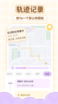 ����С��app�ٷ�����