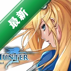 ħ������Tower Hunter:Erzas Trialv1.2.0��Ϸ����