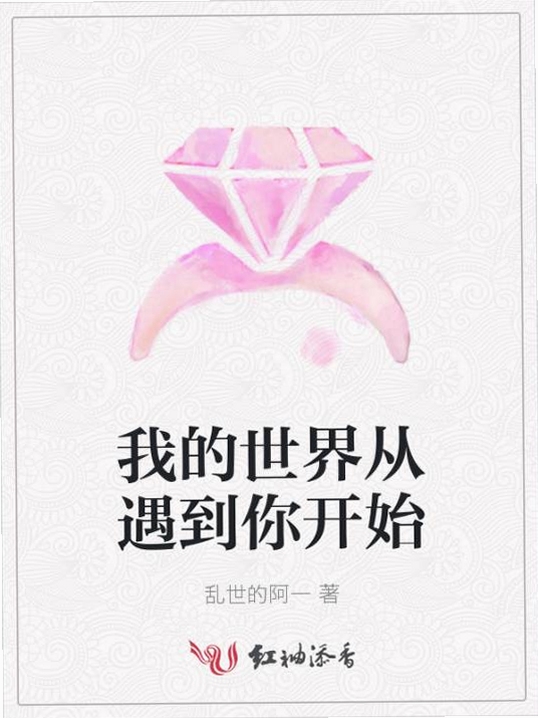 世界从你开始The World Begins With You新手攻略