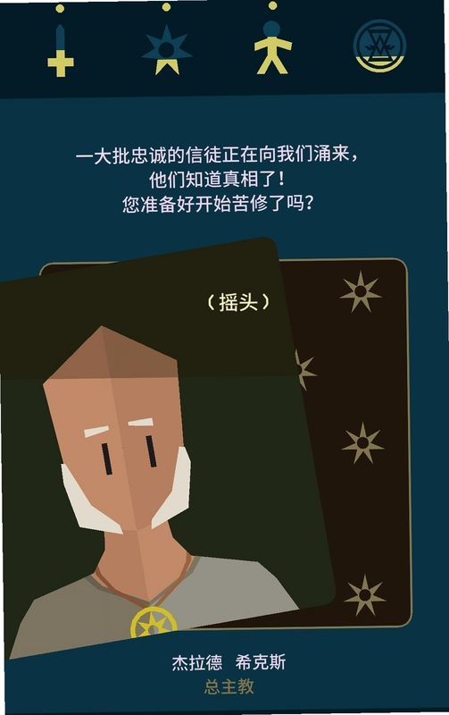 关键词必须包含 王权权力的游戏电脑版新手攻略,文字可概括整篇文章全部内容,用于搜索配图