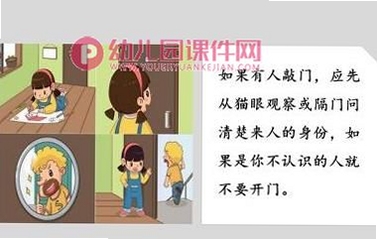 关键词必须包含 独自在家At Home Alone,文字可概括整篇文章全部内容,用于搜索配图