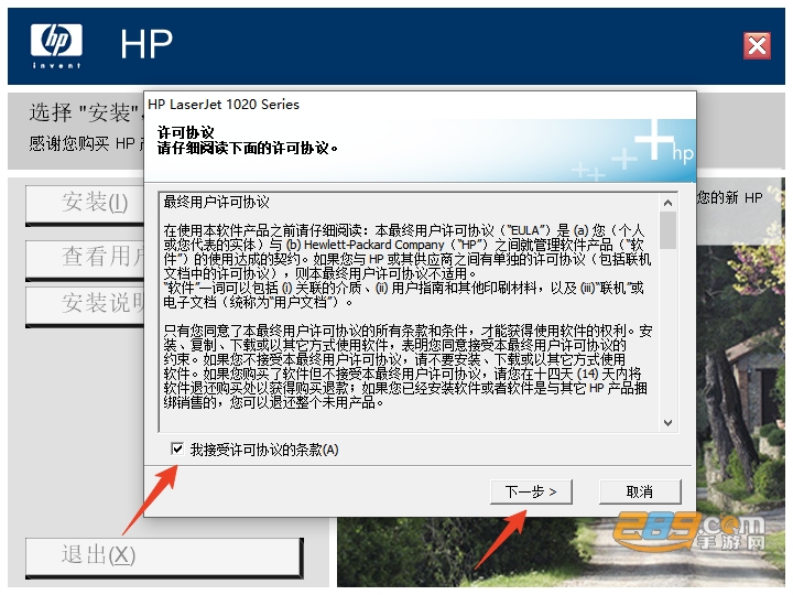 hplaserjet1020plus打印机驱动下载安装免费 hplaserjet1020plus打印机驱动下载安装免费