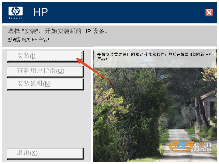 hplaserjet1020plus打印机驱动下载安装免费 hplaserjet1020plus打印机驱动下载安装免费