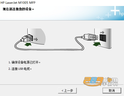 hplaserjetm1005mfp驱动下载官方版 hplaserjetm1005mfp驱动下载官方版