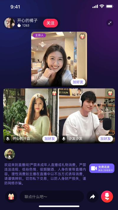 趣相逢app2026最新版下载 趣相逢app2026最新版下载