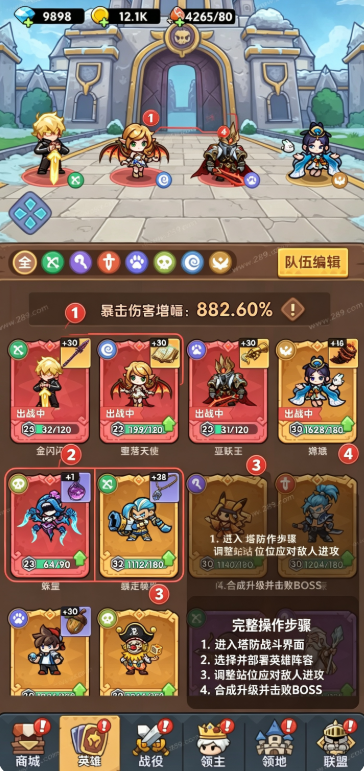 ��������սǰ�߹ٷ�����